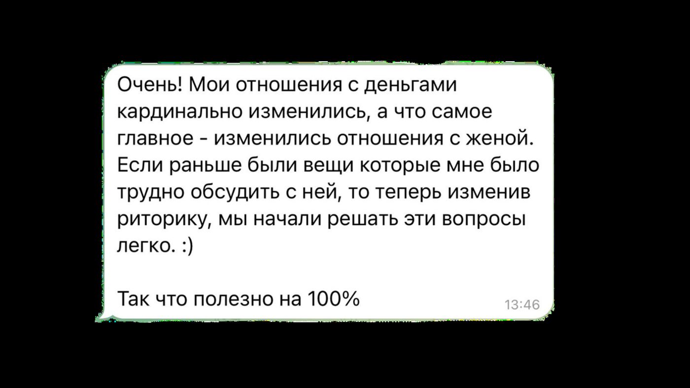 Отзыв о курсе