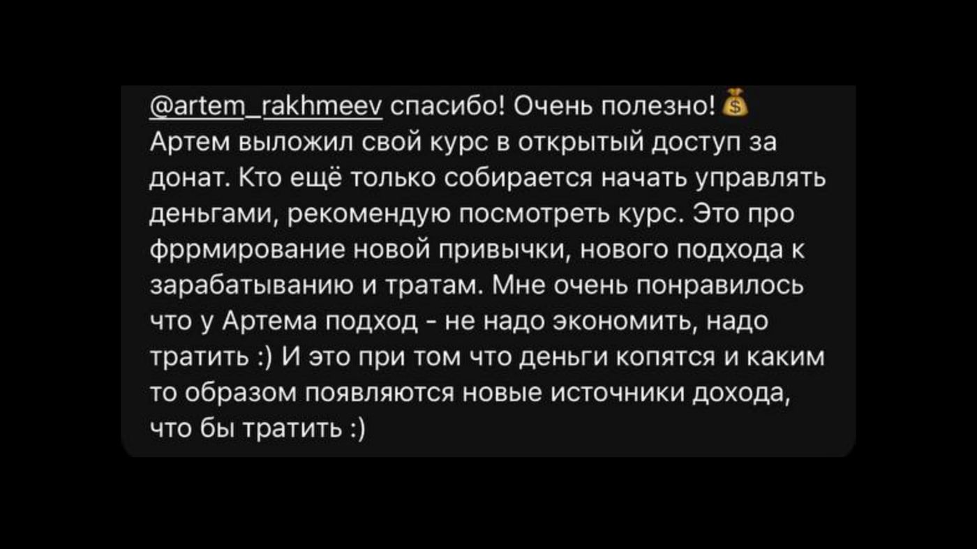 Отзыв о курсе